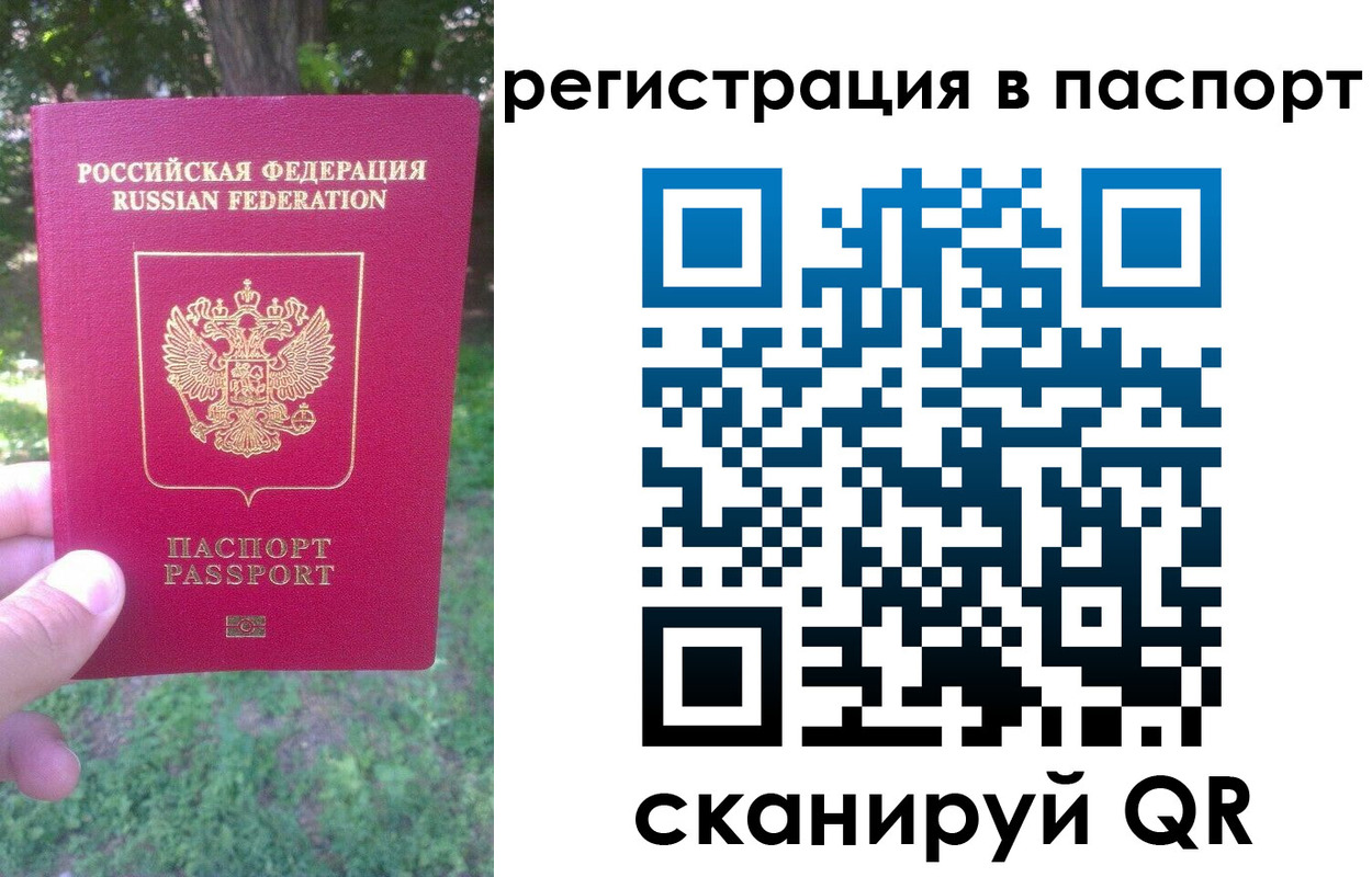 временная регистрация госуслуги в Богучаре