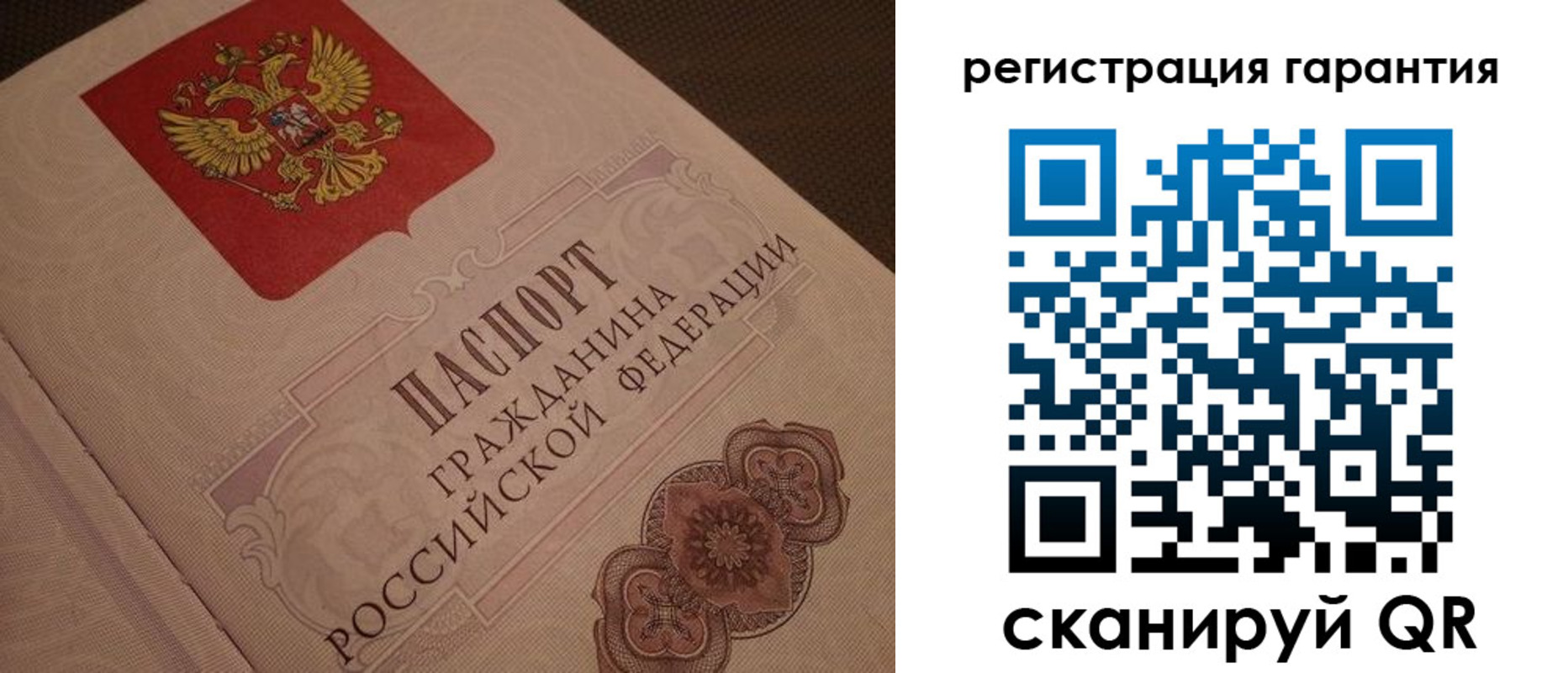 где прописаться в Богучаре
