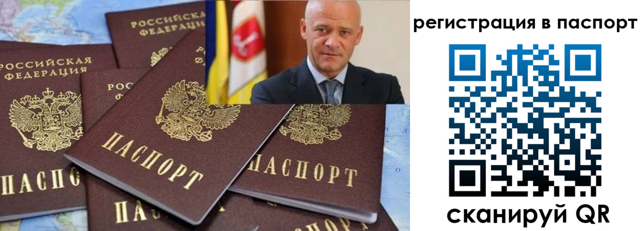 временная регистрация недорого в Богучаре