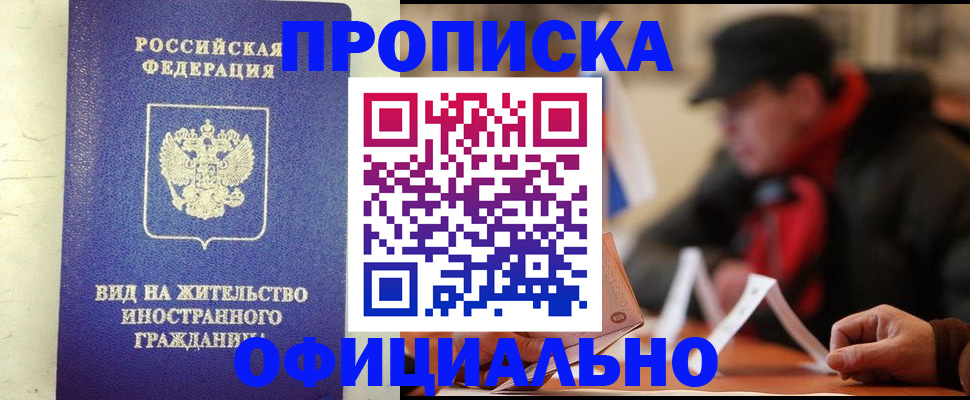 регистрация в Богучаре